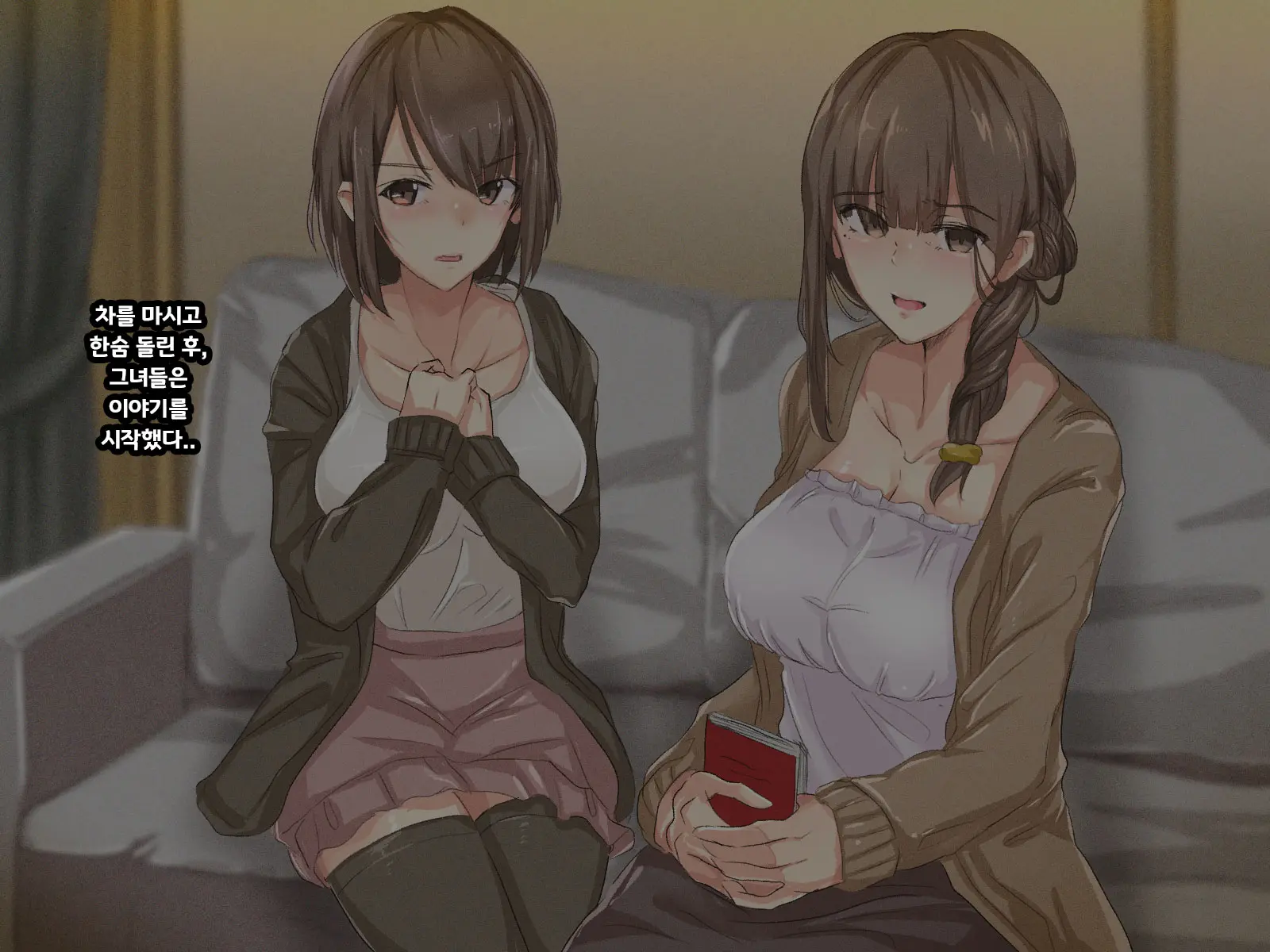 Shuukyou Kanyuu Ni Kita Oyako No Mune Ga Erokatta Node, Heya Ni Tsurekondara, Niku Onaho Ni Dekita Hanashi.